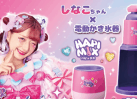 今年の夏は「しなこワールド」！電動かき氷器＆HAPI MIXで映えスイーツを自宅で楽しむ方法