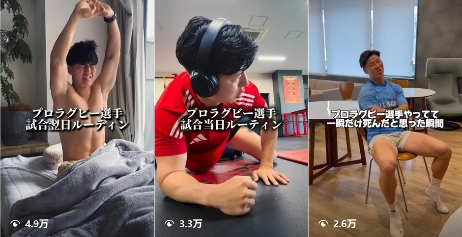 3つの画像が並んでおり、それぞれ異なる男性が写っています。左の画像では男性がベッドでストレッチをしており、中央の画像ではトレーニングをしているようです。右の画像では、男性が椅子に座って笑顔を見せています。