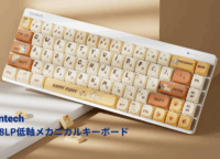 Syntech G68LPでデスクワークが劇変！薄軽メカニカルキーボードで「癒し」と「効率」を両立