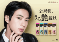 BTS Jinとルシードエルがコラボ!渋谷・大阪限定POPUP SHOPで特別なヘアケア体験