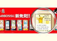 BOSS×ポケモン30周年コラボ！着る「ポケモン図鑑」ボスジャンから限定缶まで徹底解説