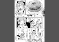 立ち食いそばの常識を覆す！「そば さやか」の本格メンチ丼と読むポスター戦略