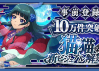 猫猫が後宮で動く！『薬屋のひとりごと 後宮異聞録』新ビジュアルと特典を徹底解説