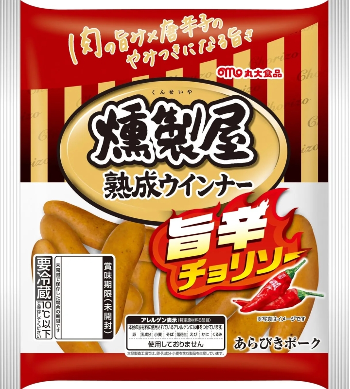 燻製屋の熟成ウインナー、旨辛チョリソー味のパッケージです。