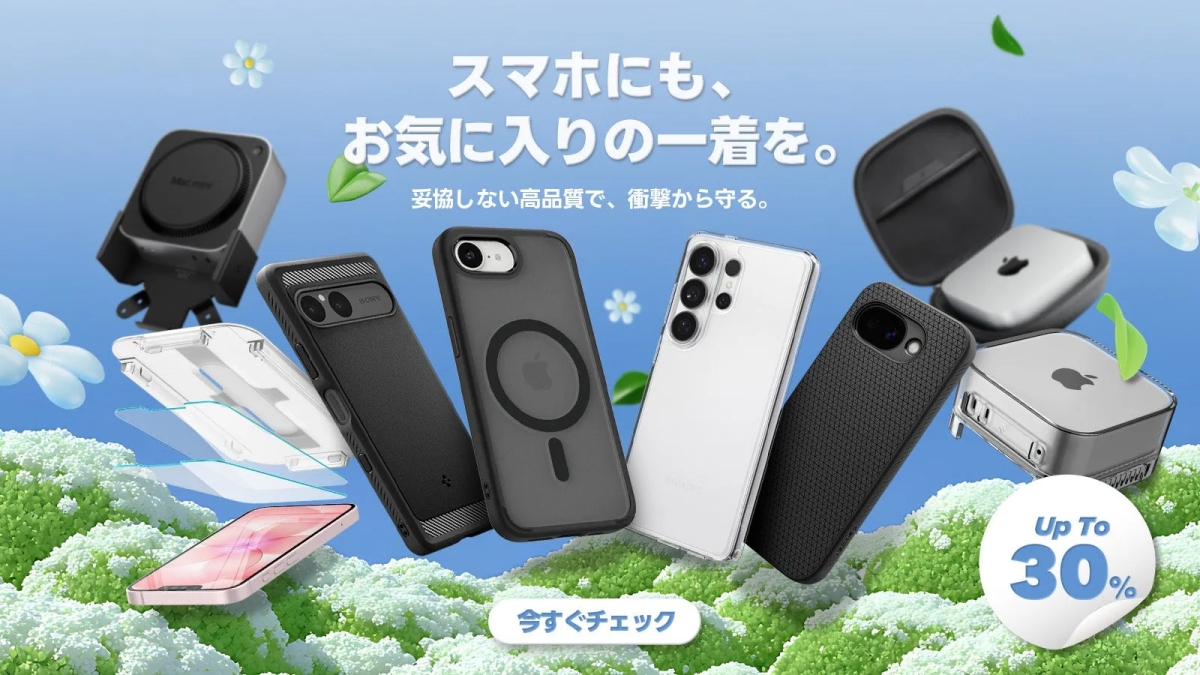 スマホケースや周辺機器の広告画像。スマホ、Mac mini、AirPodsケースなどが写っており、最大30%オフの割引表示がある。
