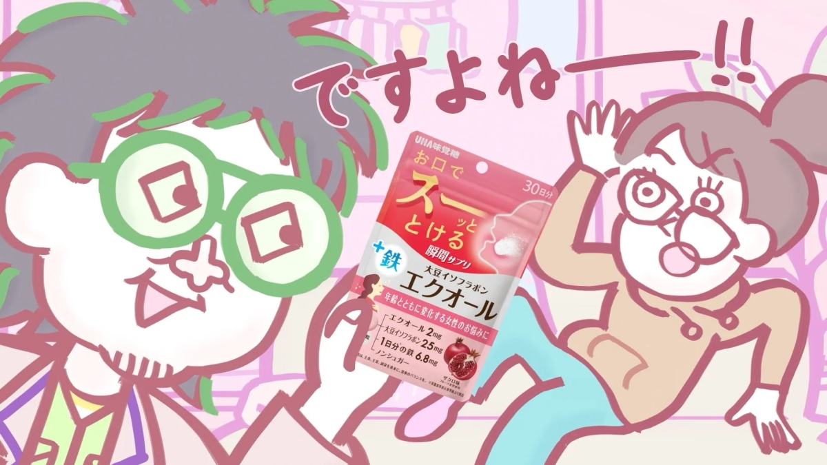 CMキャラクター こっちのけんとさんとUHA瞬間サプリ