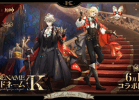 KFC×原神コラボ第2弾!限定グッズ&ゲームアイテムを確実に手に入れる方法