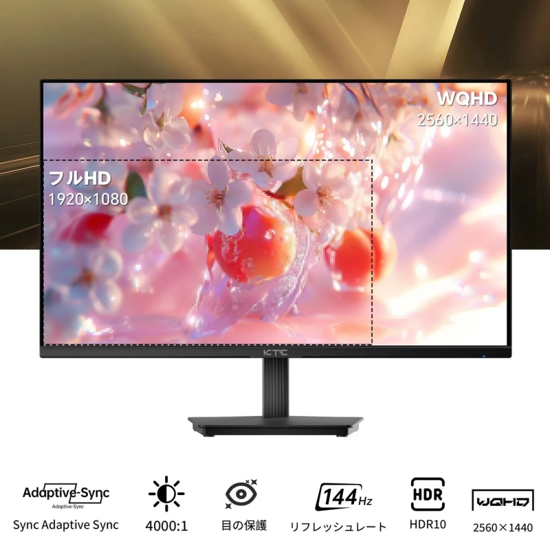 KTC H27T27S 製品画像