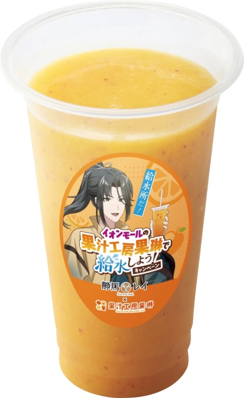 専用カップで提供されるコラボドリンク