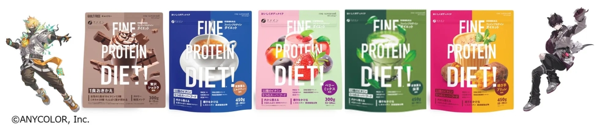 ヒーローリトテツウルトラおすすめセットの商品イメージ