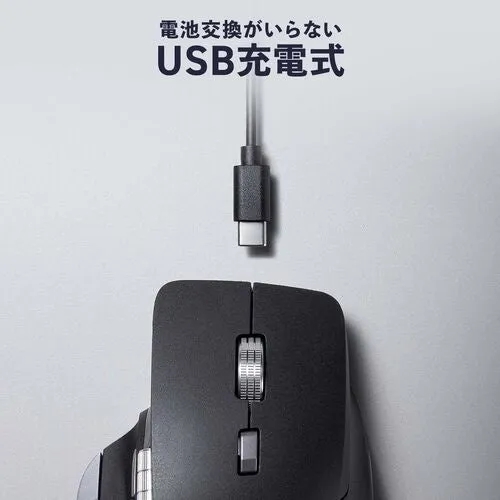 USB充電式