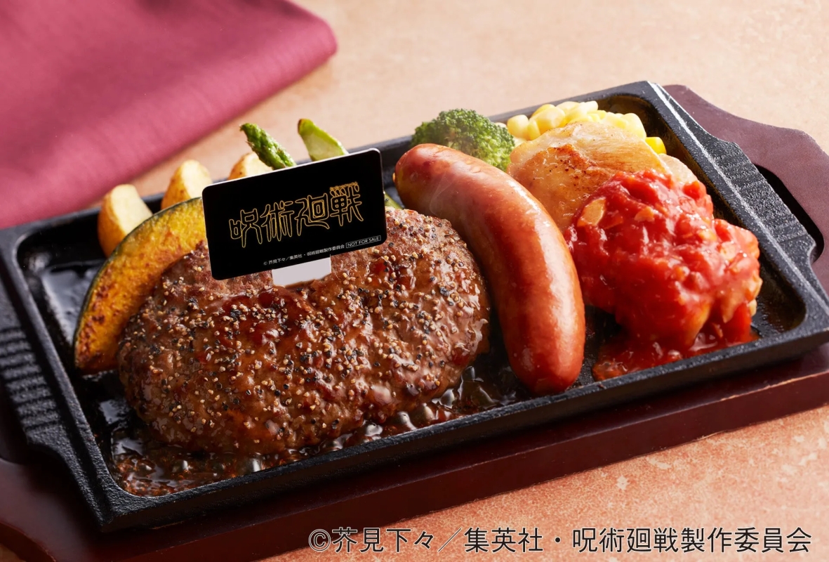 虎杖悠仁の「黒閃」3連撃コンボ