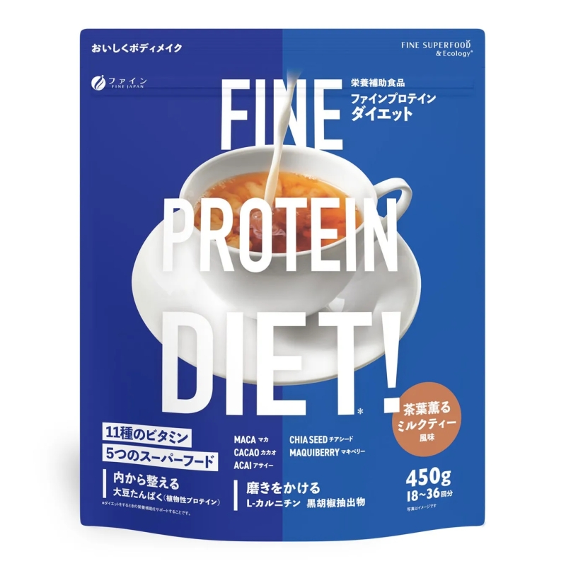 ファインプロテインダイエット 茶葉薫るミルクティー風味
