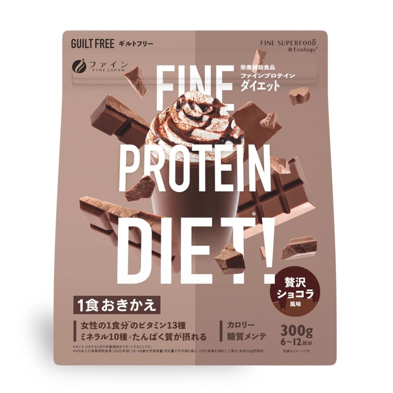 ファインプロテインダイエット 贅沢ショコラ風味