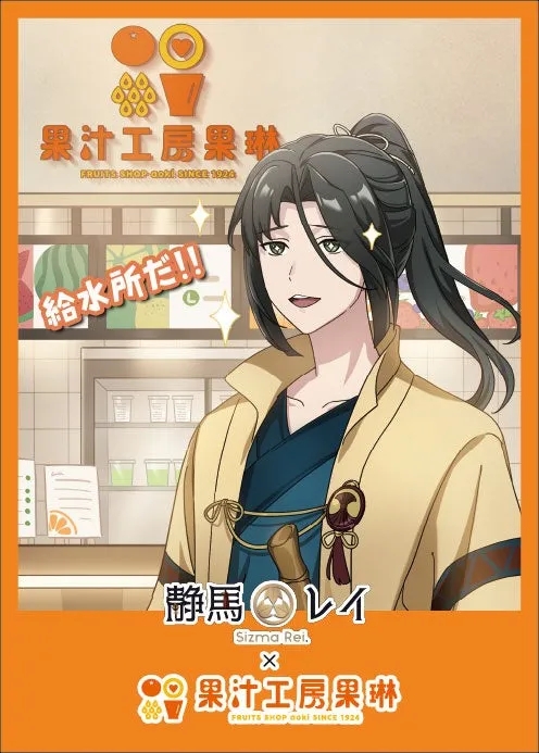 限定シールデザイン2