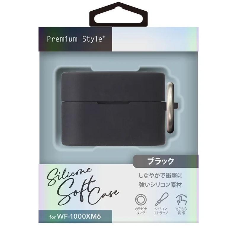 WF-1000XM6用のブラックのシリコンソフトケースのパッケージ画像です。しなやかで衝撃に強く、カラビナリングやシリコンストラップ、さらさらとした質感が特徴として記載されています。