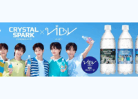 VIBY×CRYSTAL SPARKコラボ徹底解説!限定ラベルと豪華キャンペーンで推し活を始めよう