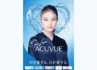 今田美桜が選んだ「アキュビュー®」の秘密！デジタル疲れに終止符を打つ快適コンタクトとは？