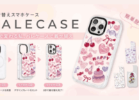 【1秒着せ替え】MagSafe対応「GAACALパレケース」でスマホを毎日コーデ！新しい自己表現の形を徹底解説