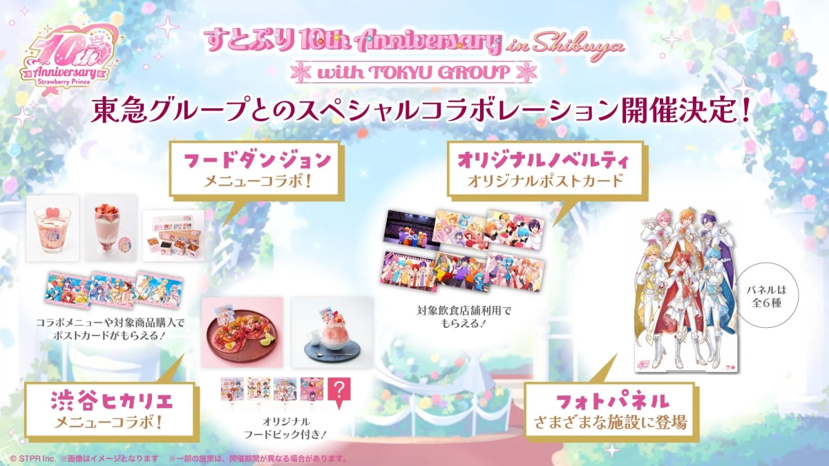イベント概要イメージ1