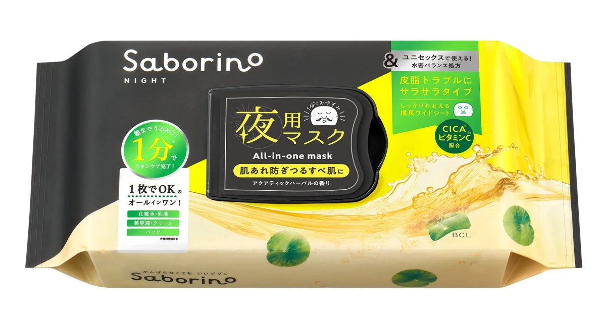 Saborino NIGHTの夜用マスクのパッケージ。1分でスキンケアが完了し、オールインワンタイプで、肌荒れを防ぎ、つるすべ肌に導く。ユニセックスで使える水密バランス処方で、皮脂トラブルに効果的なサラサラタイプ。CICAとビタミンCを配合。