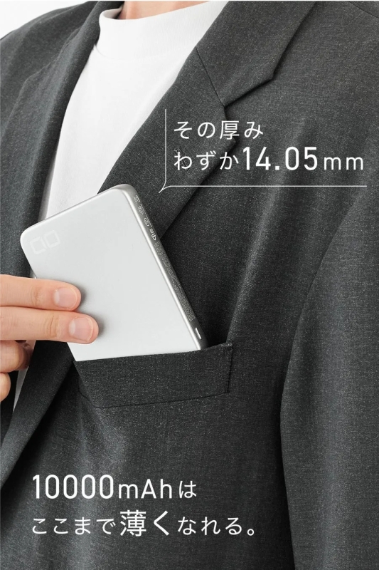 スマートフォンと重ねたイメージ