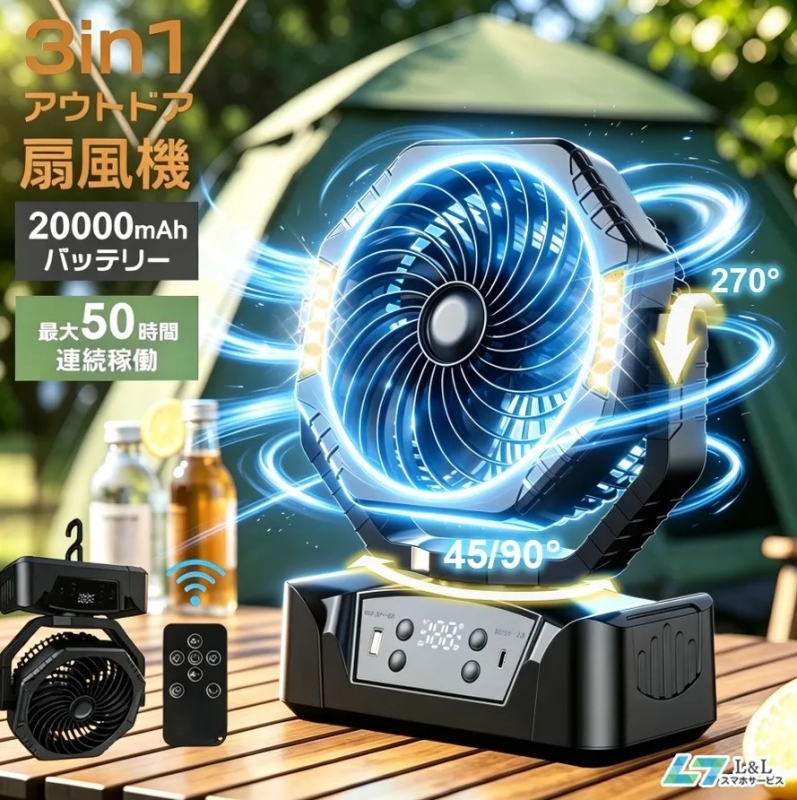製品全体像