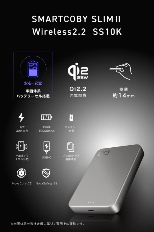 製品仕様表1