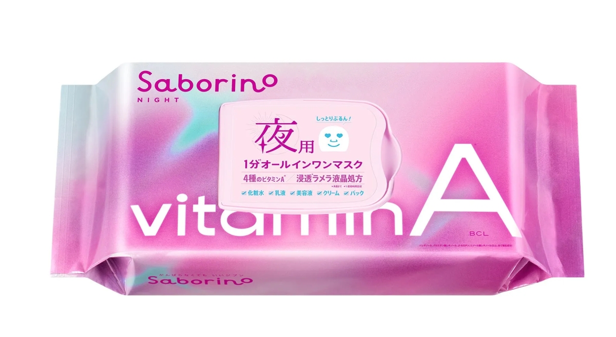Saborino Night オールインワンマスクのパッケージ。