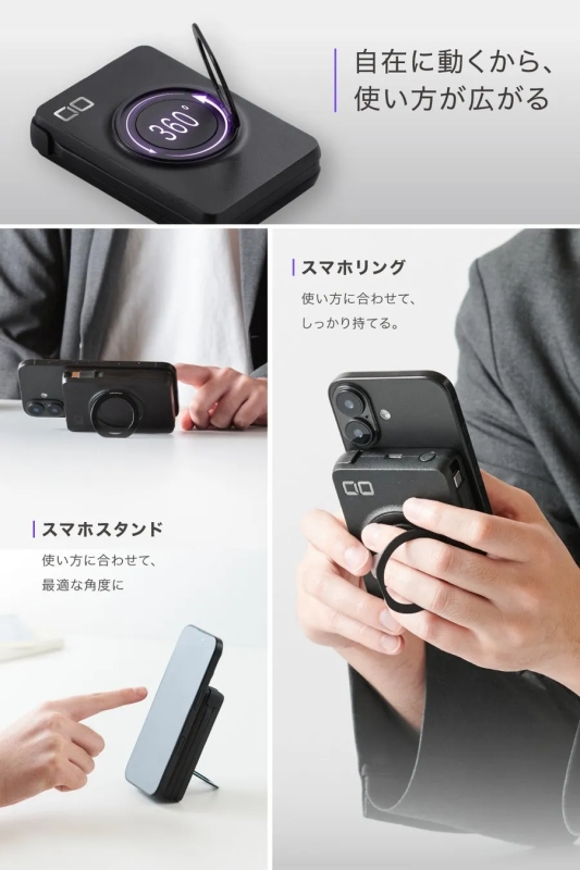360°リングスタンド