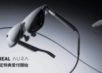 XREAL AURA徹底解説！91gで未来の空間コンピューティングを体験する次世代XRグラス