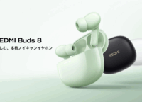 静寂と高音質を両立!REDMI Buds 8が叶える「耳の贅沢」【ノイキャン徹底解説】