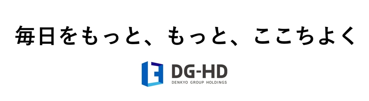 アピックスインターナショナルロゴ