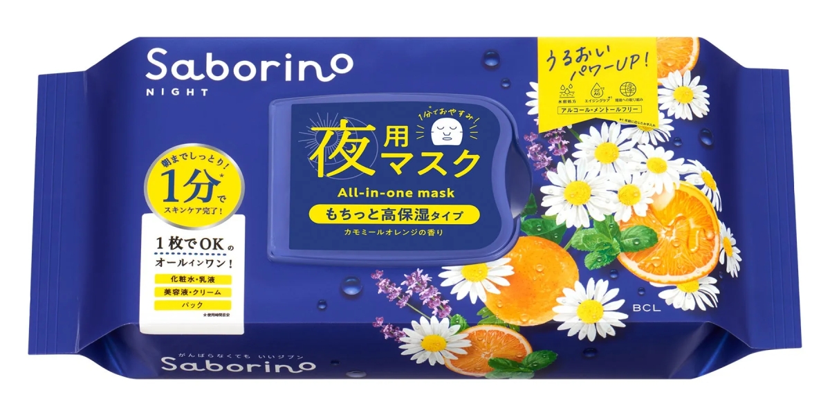 Saborinoの夜用マスクのパッケージ。オレンジとカモミールが描かれており、1分でスキンケアが完了すること、オールインワンタイプであることがアピールされている。