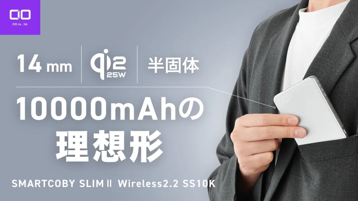 製品全体像