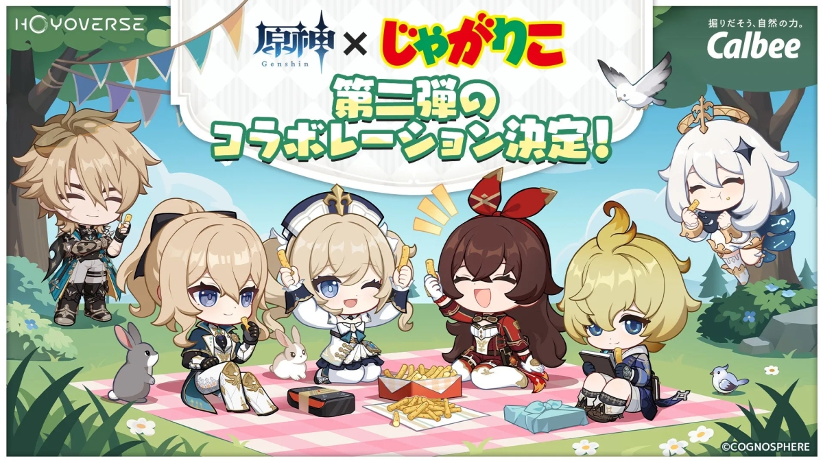 じゃがりこ×原神 コラボキービジュアル