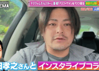 『ななにー地下ABEMA』で人生激変!山田孝之コラボや大手スカウトの真相とABEMAの活用術