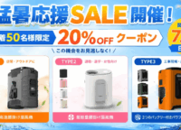 暑い夏を快適に！両手フリー「腰掛け扇風機」で変わる夏の過ごし方と選び方