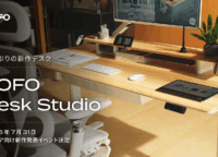 COFO Desk Studioが4年ぶり刷新！黄皓氏も注目する「集中力」を高める理想のデスク環境とは？