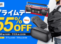Amazonプライムデー攻略!サンワダイレクトの最大55%OFFセールで「使える」逸品を見つける方法