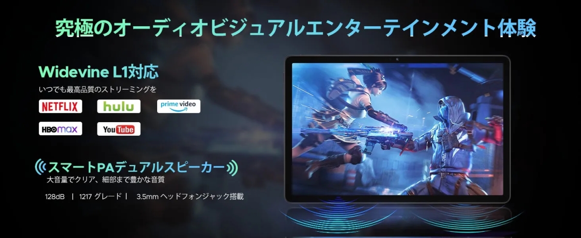 DOOGEE U11のディスプレイ機能