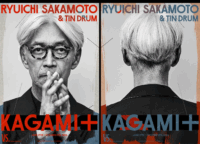 坂本龍一『KAGAMI+』MR体験をニューバランスが特別協賛!その魅力と入場券プレゼントキャンペーンを徹底解説