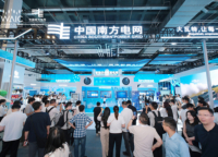 China Southern Power Grid、世界AI大会(World AI Conference)でAIイノベーションを披露