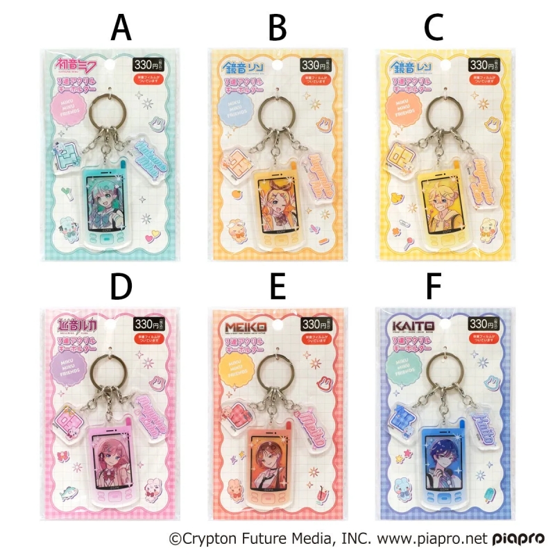 連なったデザインが特徴的な3連アクリルキーホルダー。バッグやリュックに付けて、お出かけをミクたちと楽しんでみてはいかが?