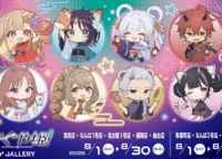 『超かぐや姫！』and GALLERYコラボカフェ徹底解剖！夏祭り気分で最高の思い出を