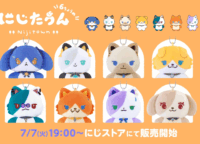 にじさんじ「にじたうん 6ちょうめ」ぬいぐるみマスコット徹底解説!推し活を彩る癒やしアイテム