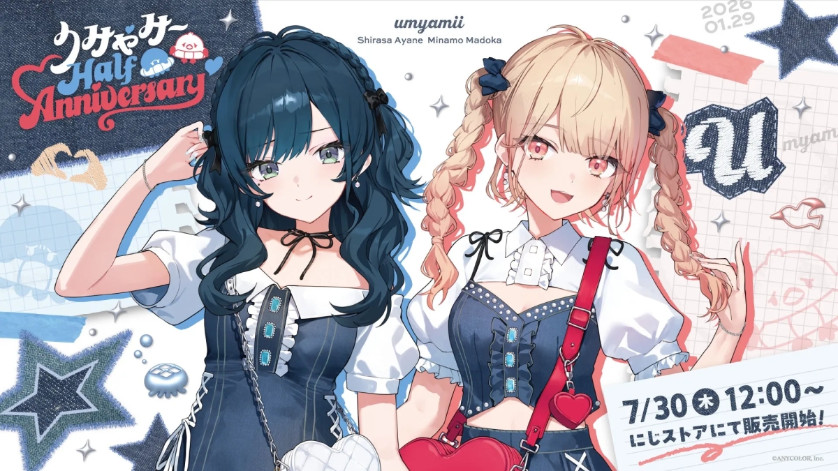にじさんじ「うみゃみー Half Anniversary」メインビジュアル