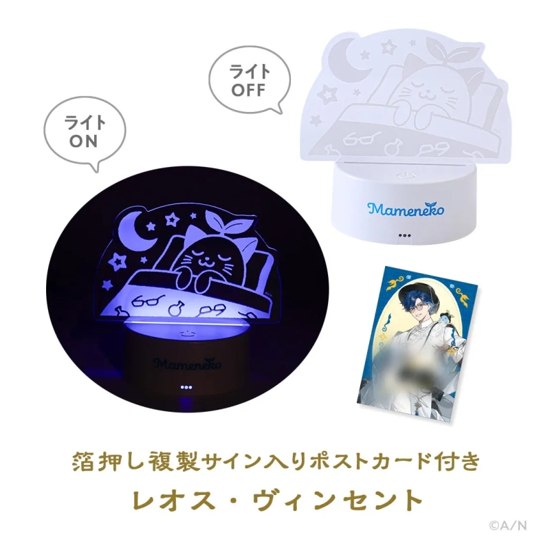 アクリルルームライト