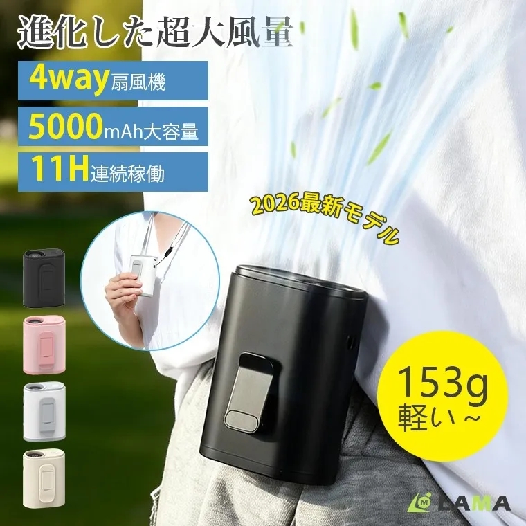 TYPE2 超軽量モデル