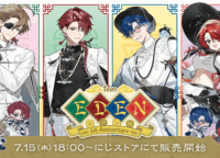 にじさんじ「エデン組 5th Anniversary」グッズ徹底解説！購入特典＆TSUTAYAフェア完全ガイド